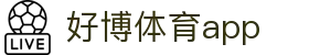 好博体育app - 官方手机版下载平台